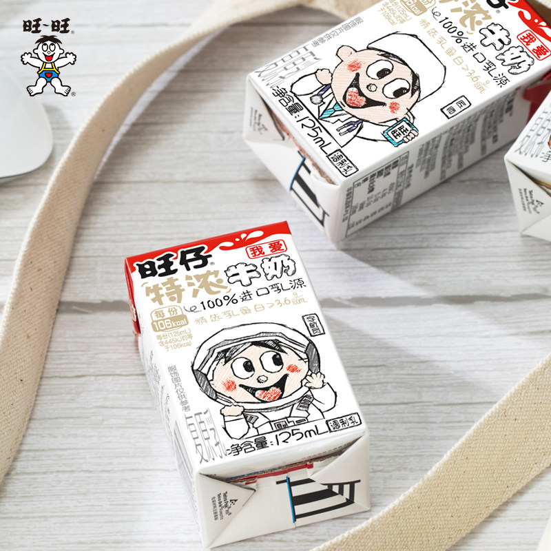【李佳琦年夜饭专场】旺旺旺仔牛奶蛇年罐特浓牛奶香蕉牛奶礼盒装