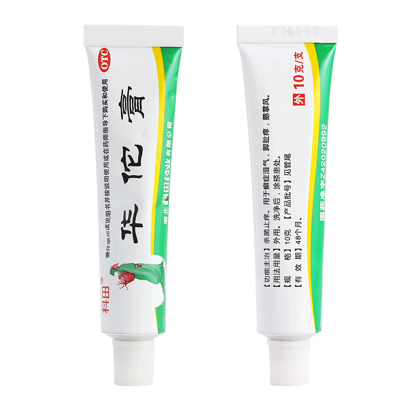 科田华佗膏10g杀菌止痒脚气脚趾痒癣症湿气鹅掌风皮肤外用软膏-图0