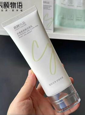 辰颐物语优品多重氨基酸洁面乳