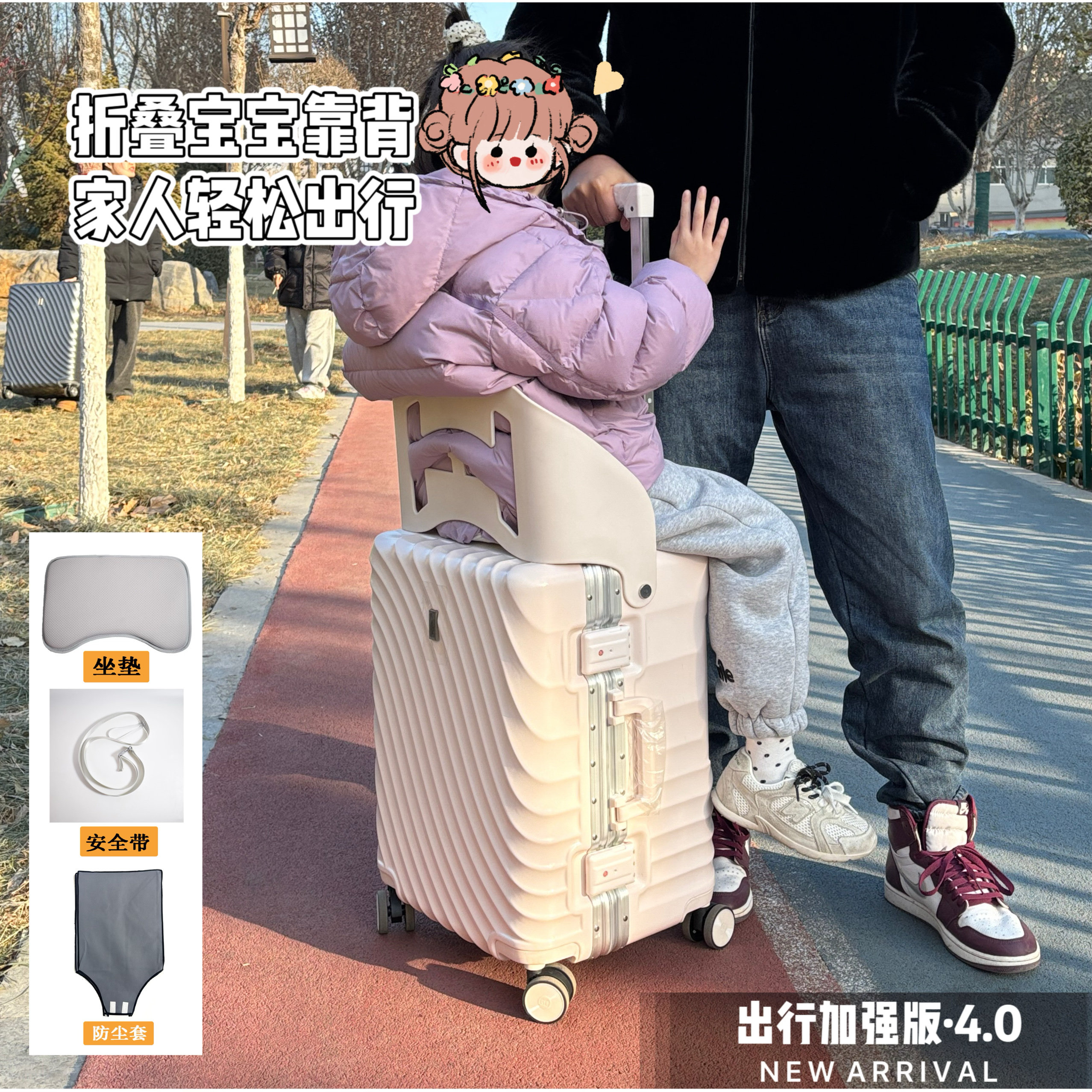 2025新款行李箱儿童可坐可骑遛娃神器密码箱铝框旅行箱拉杆箱
