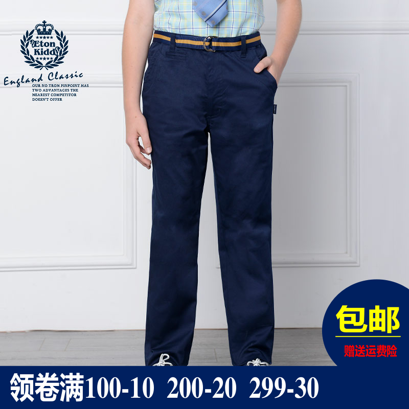 伊頓紀德校服班服純棉休閒褲2018春季新款男童經典長褲16K104