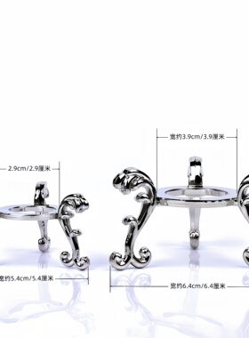 锌合金水晶球钻石奇石展示底座