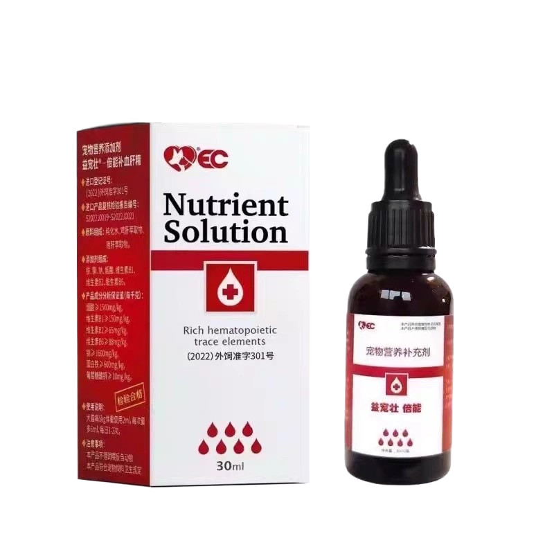 益宠壮倍能补血肝精宠物肾衰养血猫孕期狗狗产血宝术后产后营养品,淘宝优惠券,粉丝福利购,淘宝优惠卷