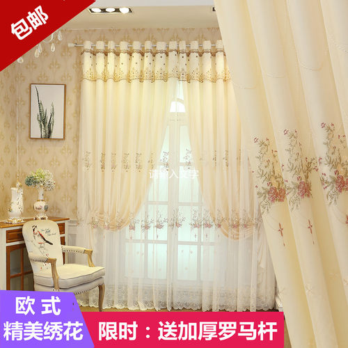 现代简约欧式绣花简约窗帘双层布纱一体遮光客厅卧室飘窗成品定制 - 图2