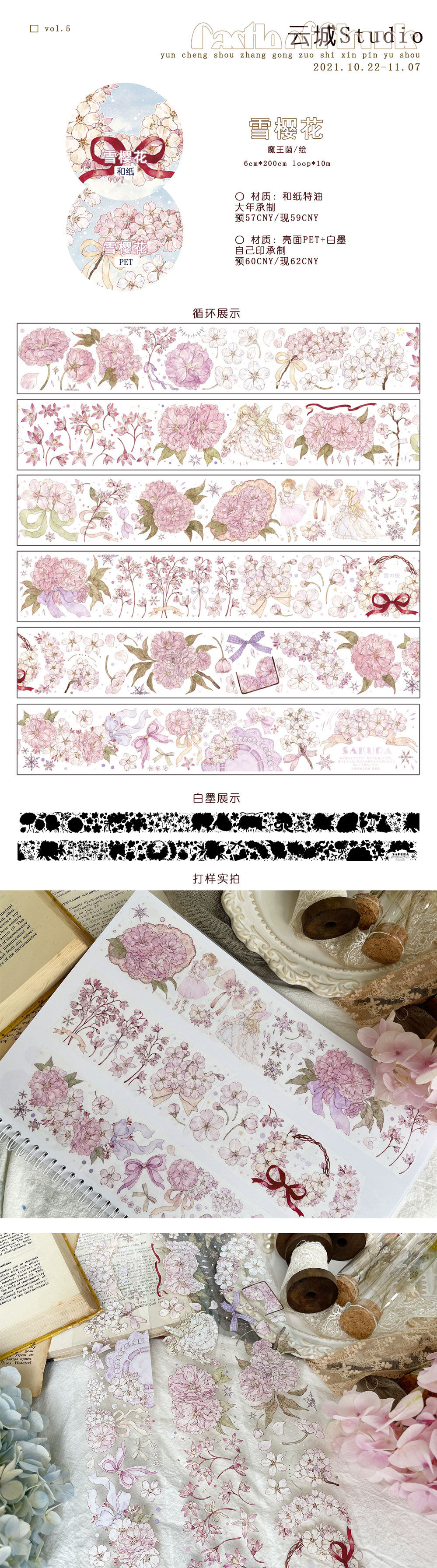 胶带向日葵分装 新人首单立减十元 22年8月 淘宝海外