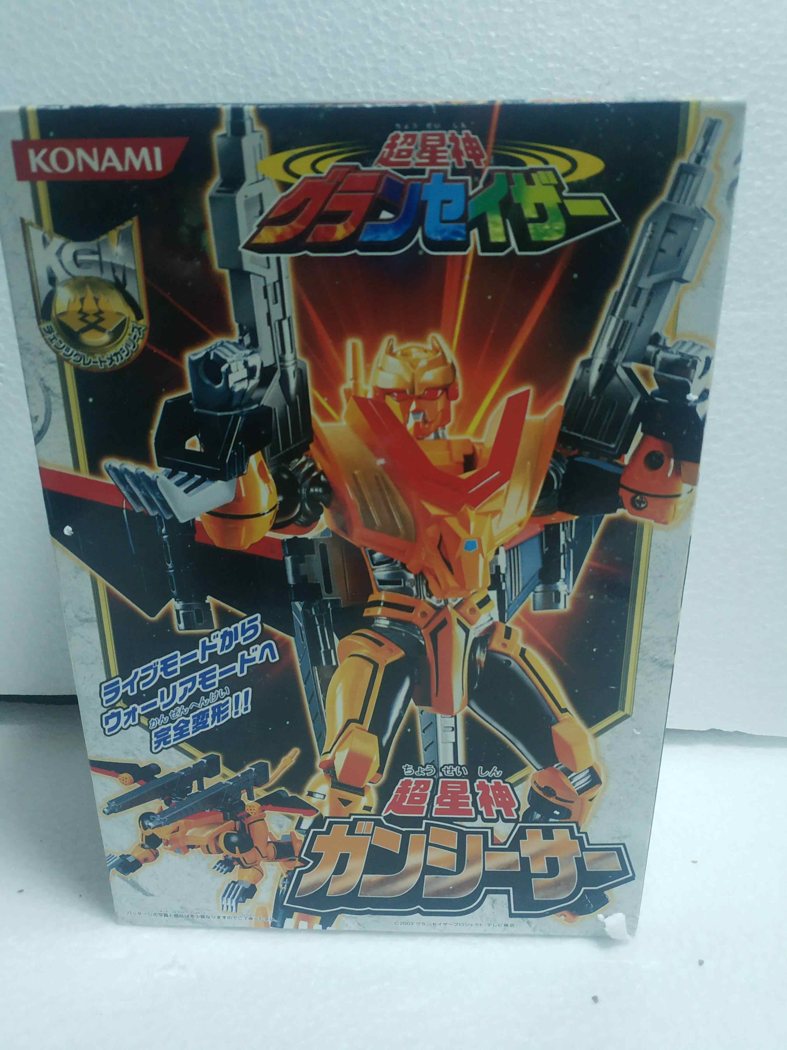 鋼星神 新人首單立減十元 21年9月 淘寶海外