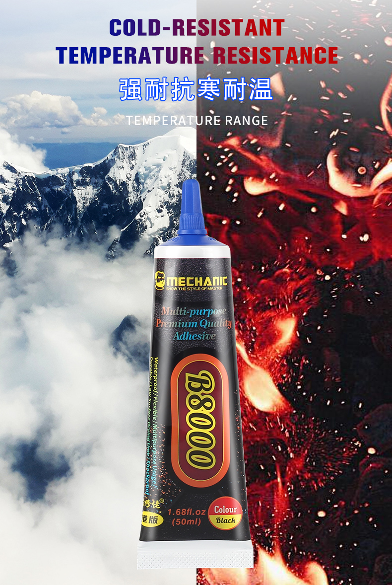 维修佬B6000 B7000 B8000 B9000 T7000 T8000屏幕点钻胶水406强力 - 图2