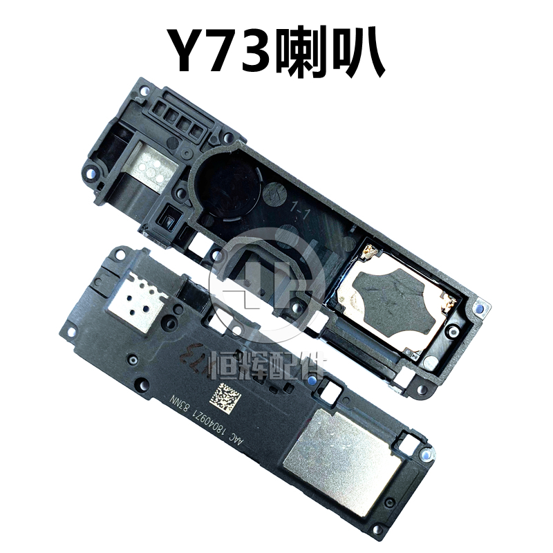 适用于VO Y3 Y55 Y73 Y75 Y81S Z1 Z1i Z3 Z3i Z3X Z5X喇叭扬声器 - 图3