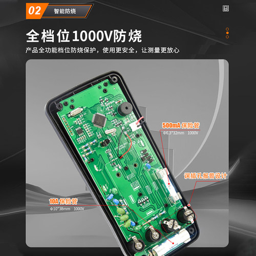 胜利万用表全自动量程数字VC17B/15BMAX电工高精度智能防烧万能表 - 图1