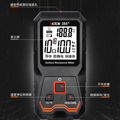 胜利表面电阻测试仪低电阻测量仪VC385+静电阻抗绝缘阻抗测试仪器 - 图1