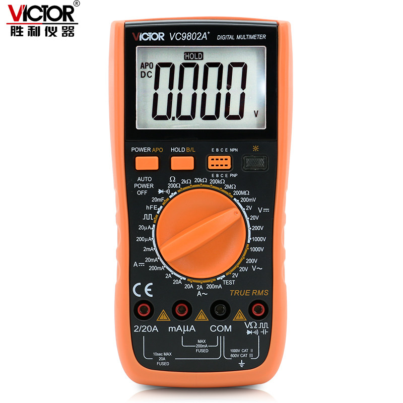 胜利仪器全保护胜利背光数字万用表 胜利万用表