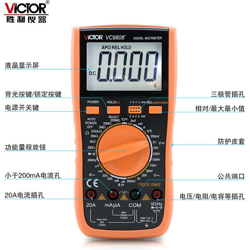 胜利正品vc9808+高精度数字万用表 胜利万用表