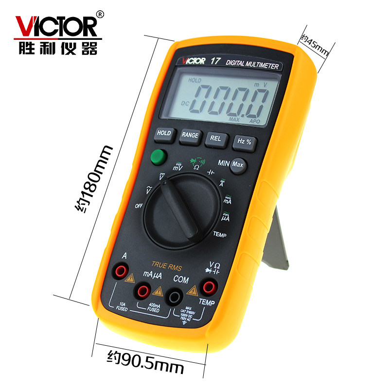 胜利仪器新款自动量程vc17可测温度 胜利万用表
