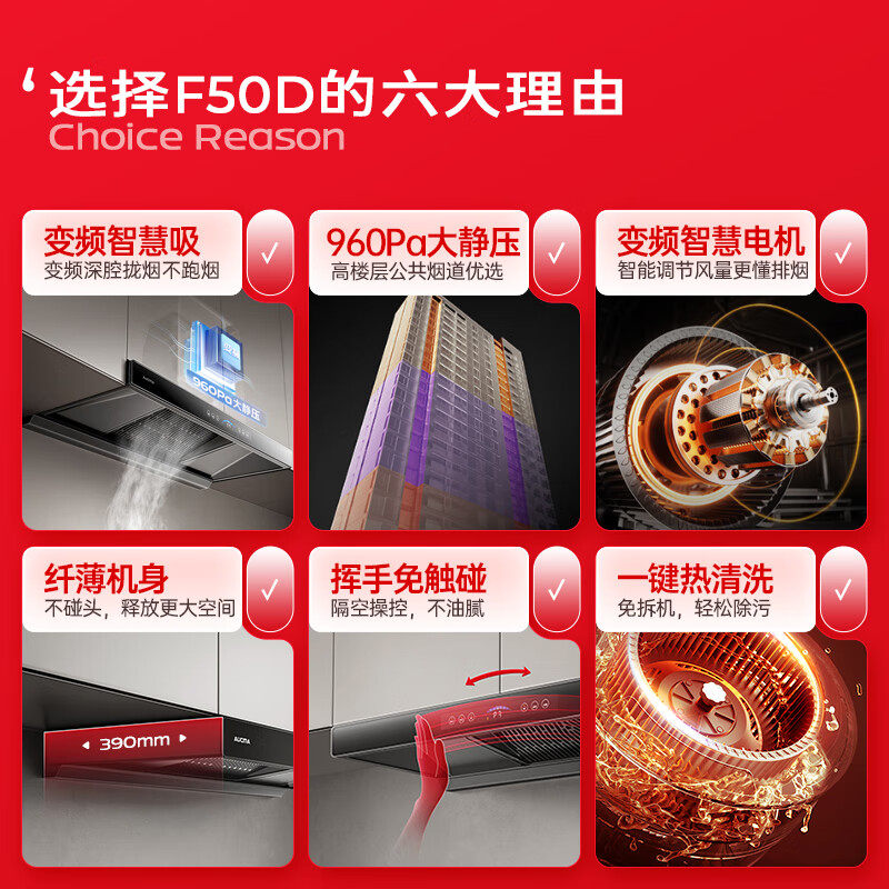 澳柯玛吸抽油烟机厨房家用大吸力25m³欧式顶吸自清洁官方旗舰店