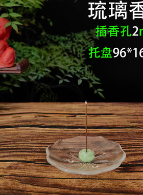 香插琉璃仿玉石线香插接灰托盘