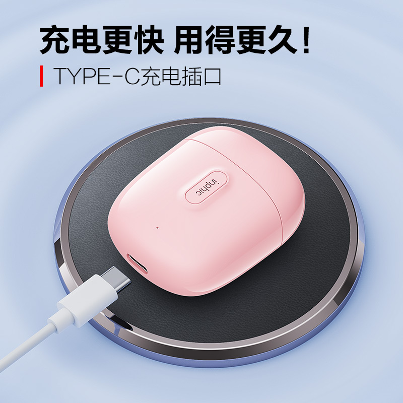 英菲克i12x真华为苹果oppo小米vivo 英菲克英乐网视蓝牙耳机