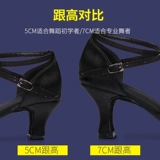 Sanzha New Drilling Latin Dance Shoes мягкая подошва сатиновая ткань танцевальная танце