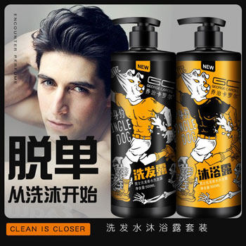 乔治卡罗尔男士去屑止痒控油沐浴露 乔治卡罗尔洗发水