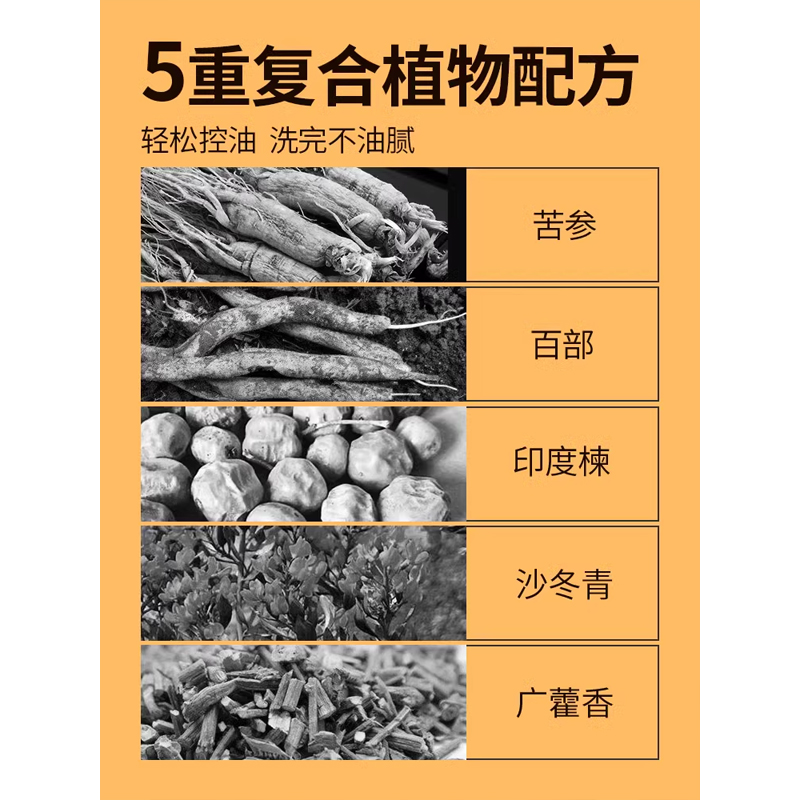 乔治卡罗尔男士苦参皂脸部清洁洗脸洗头洗澡全身古龙香味手工香皂