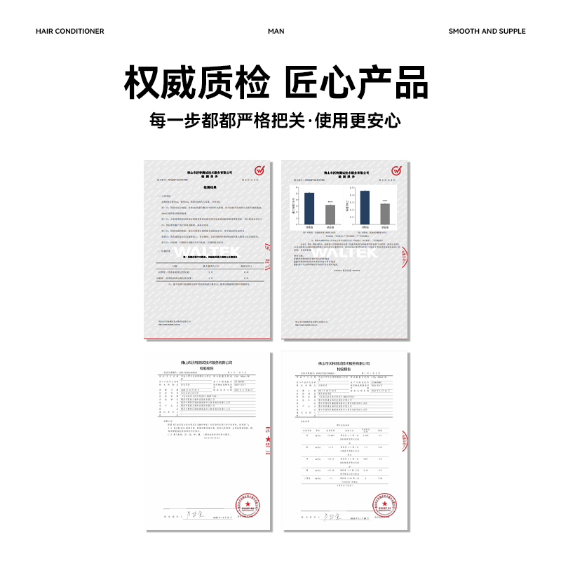 乔治卡罗尔护发素男士专用光泽柔顺顺滑香水正品牌发膜精油润发乳