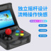 Cool con mini cầm tay trò chơi arcade điều khiển cầm tay hoài cổ đôi mini FC trẻ em retro thời thơ ấu - Bảng điều khiển trò chơi di động máy game sup Bảng điều khiển trò chơi di động