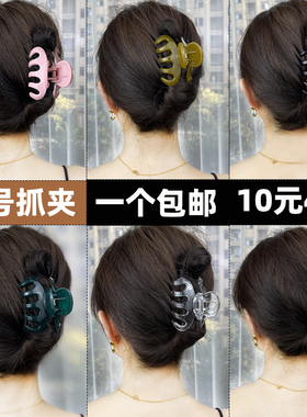 简约韩版中号抓夹送礼品