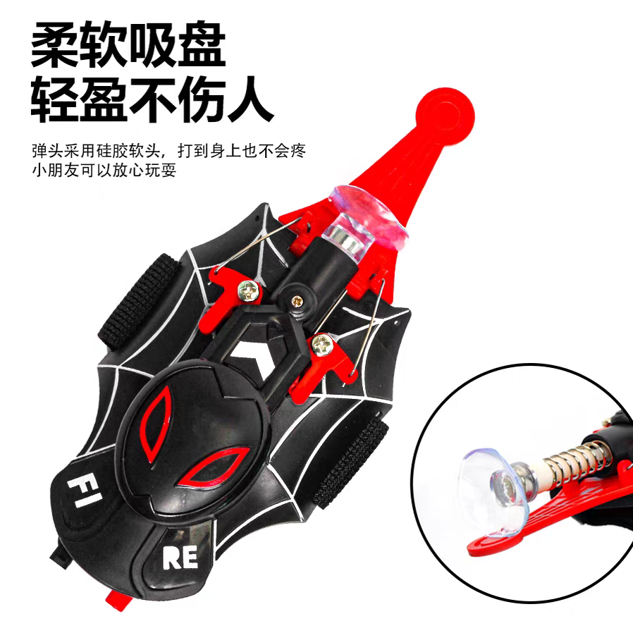 新款蜘蛛侠吐丝发射器黑科技全自动收线绳索弹射男孩玩具儿童礼物,淘宝优惠券,粉丝福利购,淘宝优惠卷