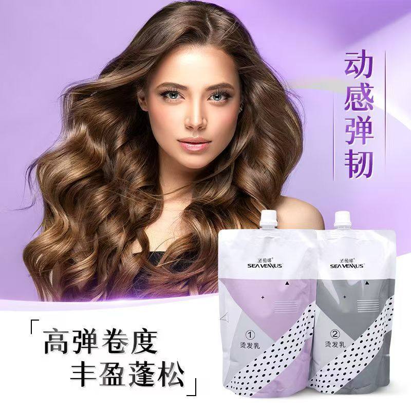 圣薇娜烫发水离子烫陶瓷烫发药水热烫理发店专用卷发直发膏软化剂,淘宝优惠券,粉丝福利购,淘宝优惠卷