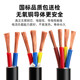 National standard pure copper RVV sheathed wire household wire soft wire