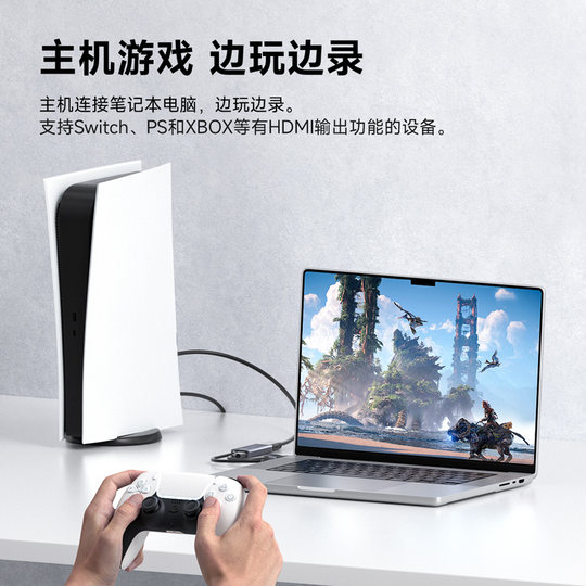 Haibis video capture card ns game live recording