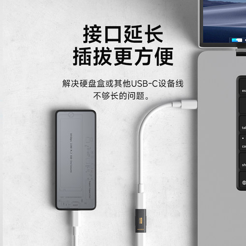 海备思typec母对母USB4双母头延长转接头数据线转雷电5全功能对接头配件插头40G 80Gbps 100W 240W 8K - 图0