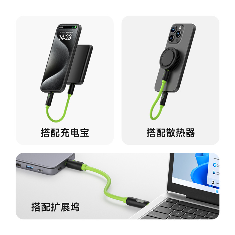 海备思typec数显全功能数据线USB4短线雷电3PD快充线ctoc双头适用iPhone15/Pura 70移动硬盘40gbps液态硅胶-图1