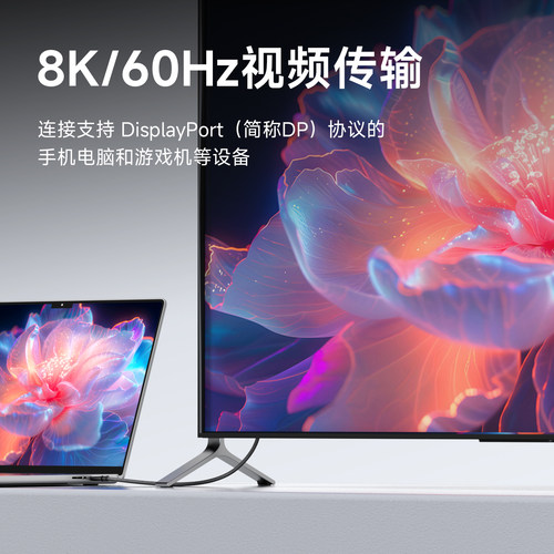 海备思typec全功能usb4数据线雷电5超细软充电线ctoc双头快充80Gbps高速传输视频连接线240W适用苹果iPhone17 - 图2