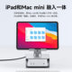 IPad tablet swivel stand cell phone holder