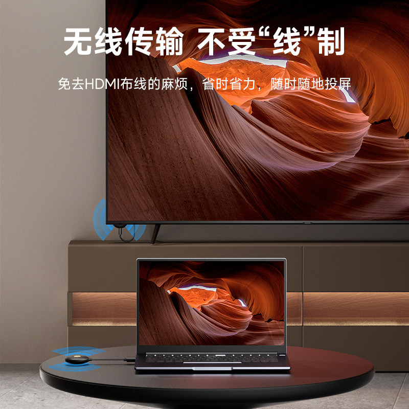 海备思无线投屏器HDMI高清传输转换器笔记本电脑手机收发器点对点