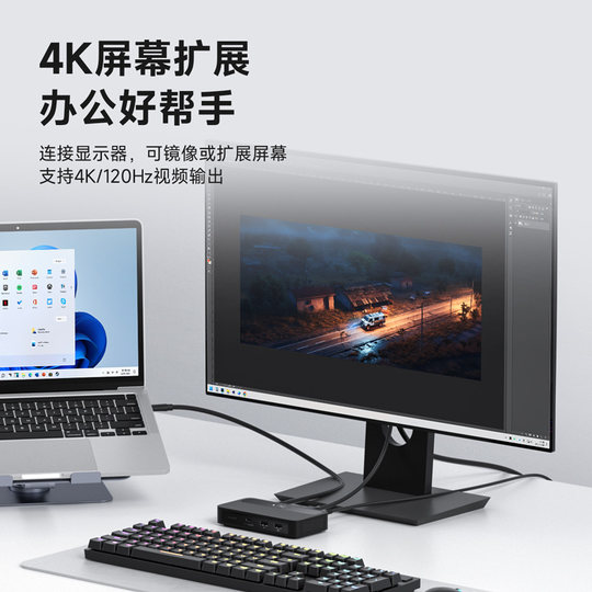 Haibis KVM switch + Typec docking station