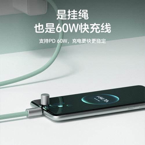 海备思手机挂绳斜挎可背充电数据线二合一手机链可调节挂脖便携typec快充外出防丢适用苹果17/16pro高端男女-图1