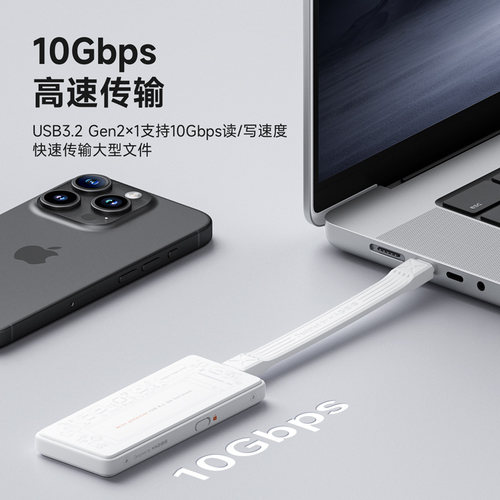 海备思m2固态硬盘盒子nvme移动Type-c断电写保护2280外接通用ssd - 图2