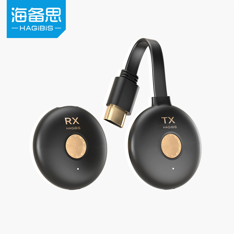 海备思无线投屏器HDMI高清传输转换器笔记本电脑手机收发器点对点