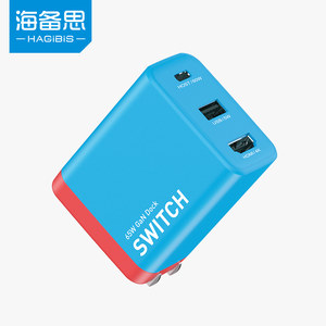 海备思Switch便携底座氮化镓GaN充电器配件扩展坞转换器NS游戏机OLED转接头ROG ally掌机steam deck连接电视