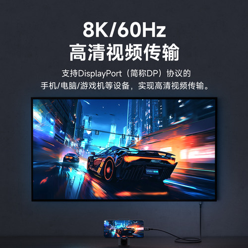 海备思全功能typec线USB4雷电4/5数据线40gbps手机显示器视频线240W100pd充电线ctoc适用苹果iPhone17macbook - 图3