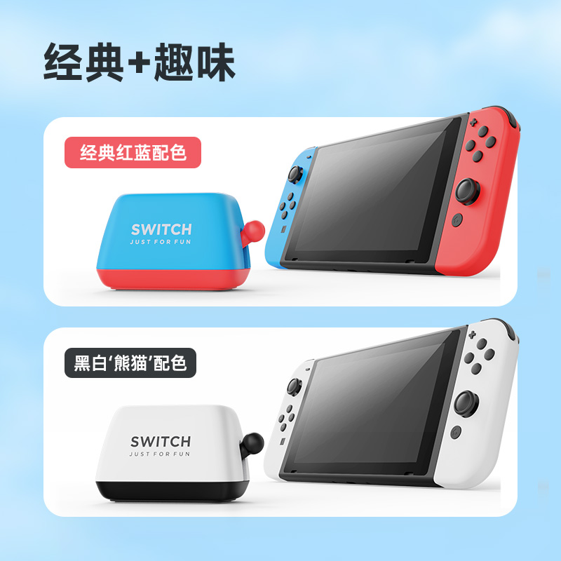 海备思switch卡带收纳盒ns卡盒OLED卡槽lite游戏卡吐司机面包机保护收纳周边创意配件 - 图3