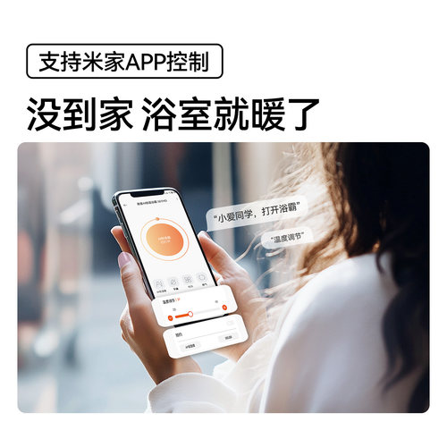 奥普官方旗舰店正品风暖浴霸照明排气扇一体集成吊顶取暖S01MD - 图3