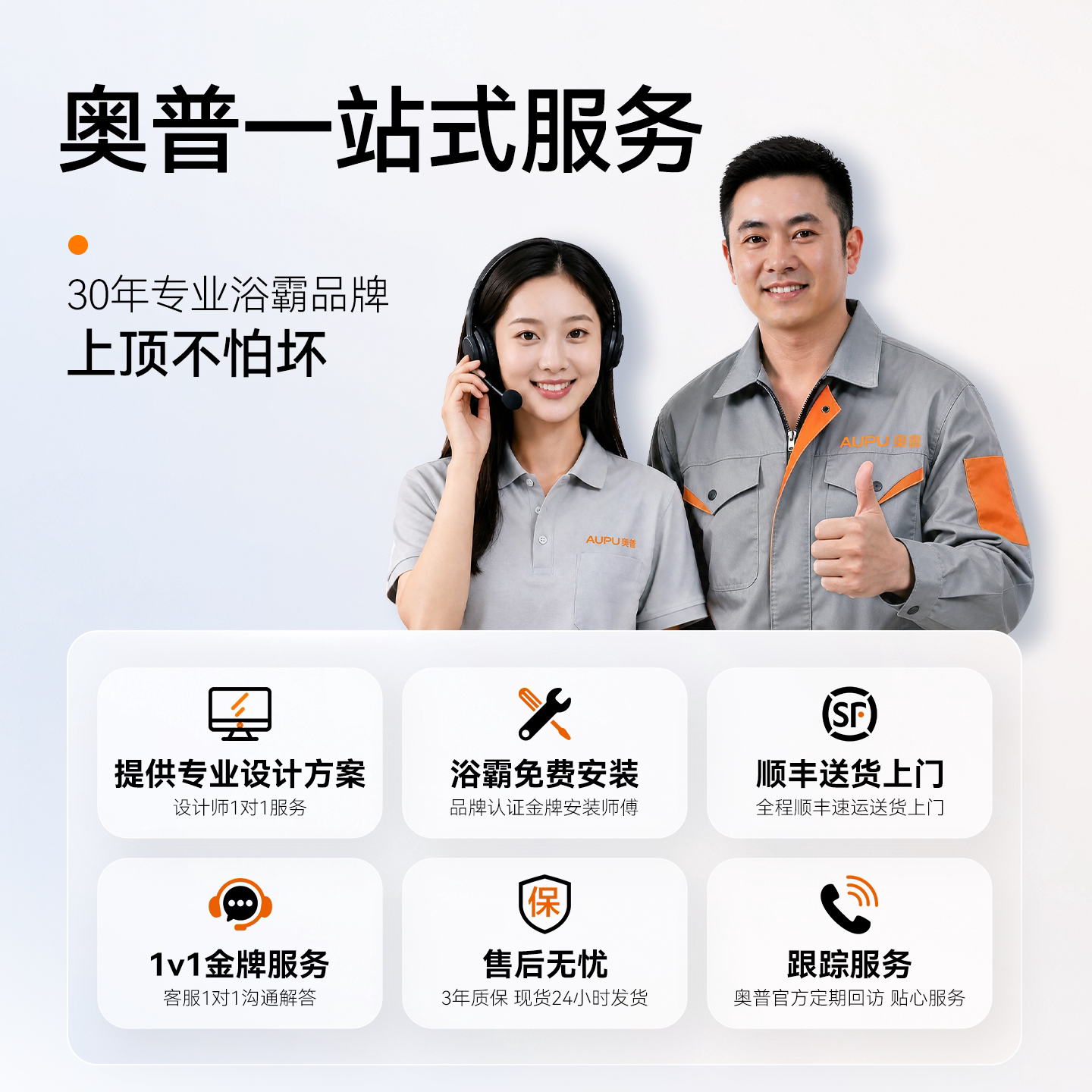 奥普线性浴霸L3B-Pro+除菌除臭人感线型风暖排气扇一体官方旗舰店 - 图3