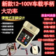 12V-100V car speaker multi-function handle amplifier amplifier loudspeaker universal high power
