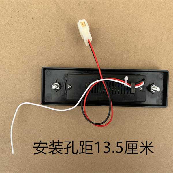 车载电动三轮车MP3收音机带蓝牙内置喇叭可插U盘12V音乐播放器