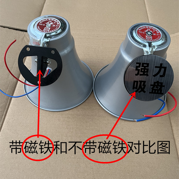 手柄车载喊话器12v-90v通用喊话播放器真美高音喇叭5W播放好帮手-图2