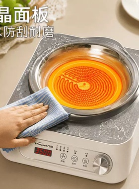 万和新款大功率电陶炉光电灶钛晶面板9档蒸煮爆炒定时家用多功能