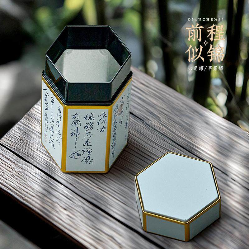 新款创意国风一两二两六角罐通用红茶绿茶铁罐茶叶包装罐空罐定制,淘宝优惠券,粉丝福利购,淘宝优惠卷