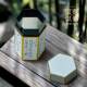 New small iron can tea packaging box